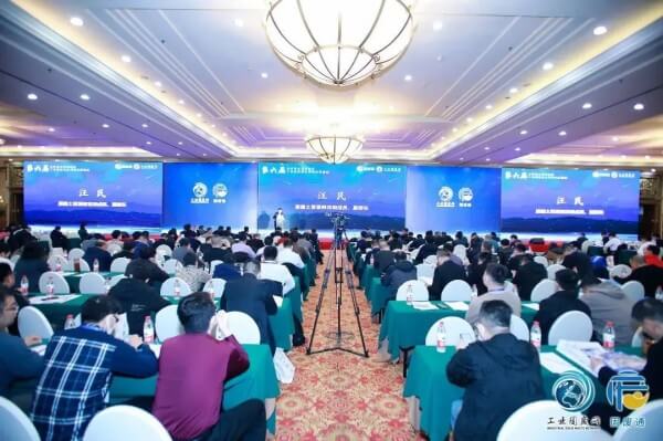 Kiinteän jätteen hyödyntäminen丨2023 Peking-Tianjin-Hebei ja ympäröivät alueet Korkean tason foorumi kiinteän teollisuuden kiinteän jätteen kokonaisvaltaisesta hyödyntämisestä Pidettiin, varatoimitusjohtaja Fu Guohua kutsuttiin osallistumaan ja puhumaan.