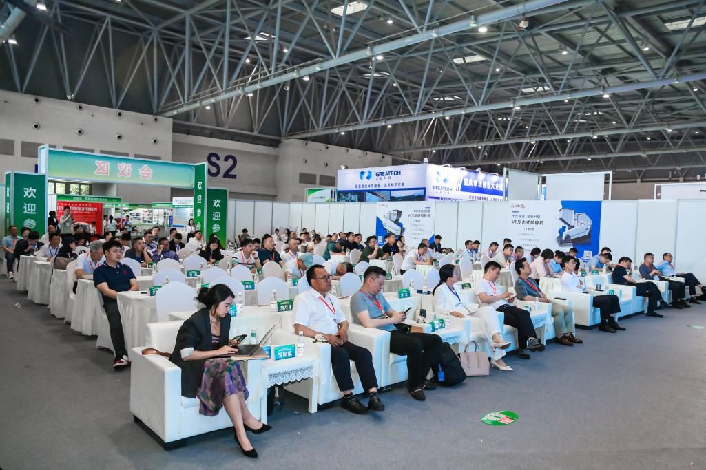 Quangong Co., Ltd. kutsutaan osallistumaan 2. Kiinan (Chongqing) kansainväliseen hiekka-, kivi-, rikastushiekka- ja rakennusalan kiinteiden jätteiden käsittelyteknologian näyttelyyn vuonna 2024
