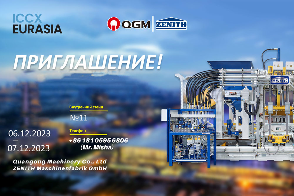 Yhteinen QGM-ZENITH ICCX Eurasia 2023 -tapahtumassa 06.-07.12. Almatyssa, Kazakstanissa.